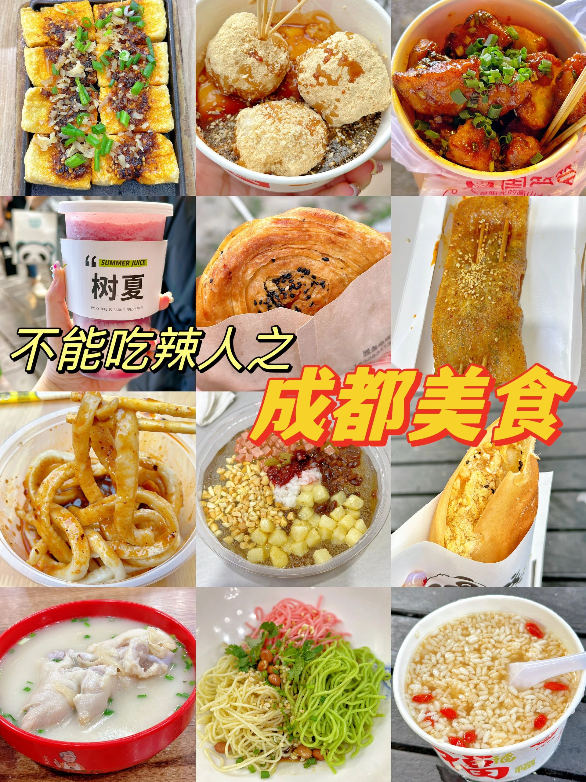 黄醪糟 15元 有浓浓的酒酿味道是温热的 底部有很多软糯的年糕口感不