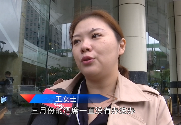 |新娘哭了!请帖都发出去了,酒店竟然忘了有婚宴,拿什么赔?