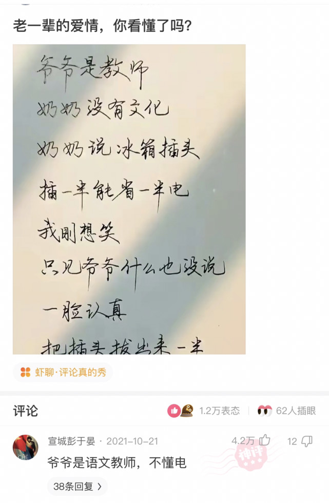 孫猴子明明可以把一根毫毛變成房子,為什麼師徒四人還要到處借宿