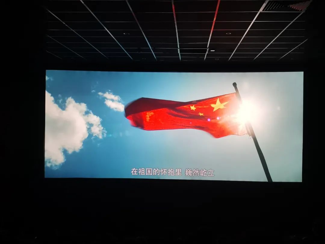 【党史学习教育】前旗法院组织干警观看国防教育影片《守望相思树》