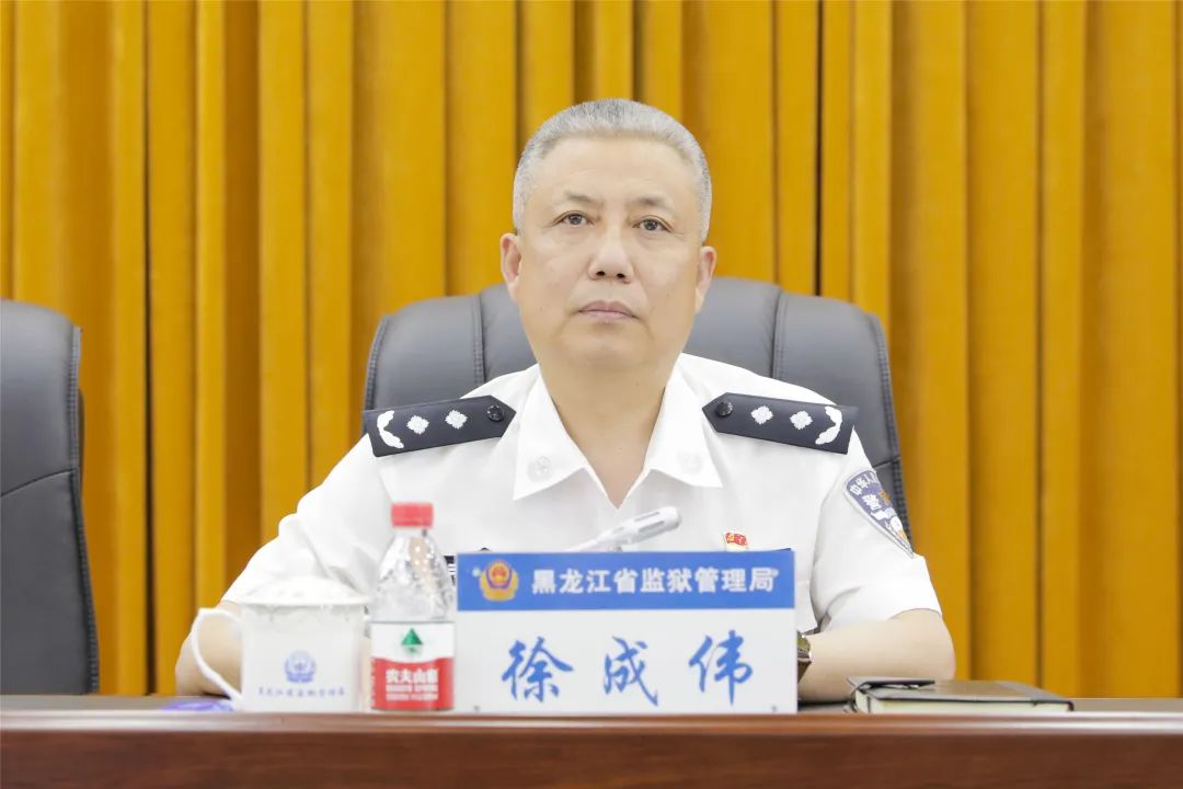 "回头看" 再推进 | 黑龙江省监狱管理局召开教育整顿"回头看"暨监狱