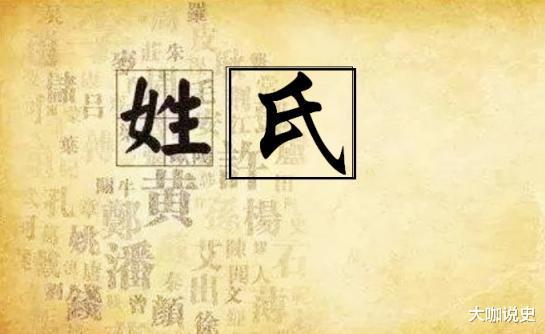 有姓狗的姓氏吗?