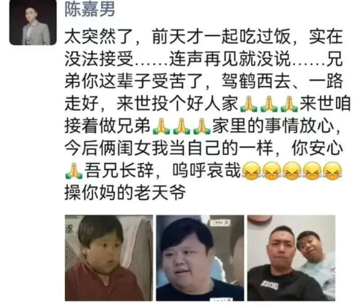 噩耗!《小龍人》貝貝扮演者去世,年僅38歲