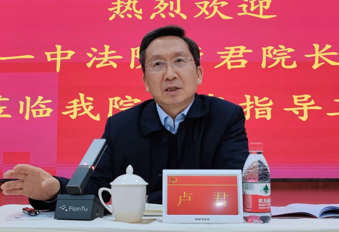市一中法院卢君院长调研铜梁法院
