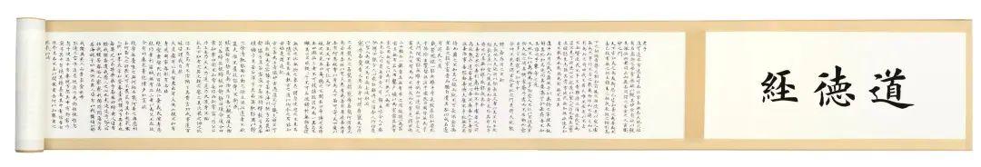 著名书法家田登辉简介及作品欣赏