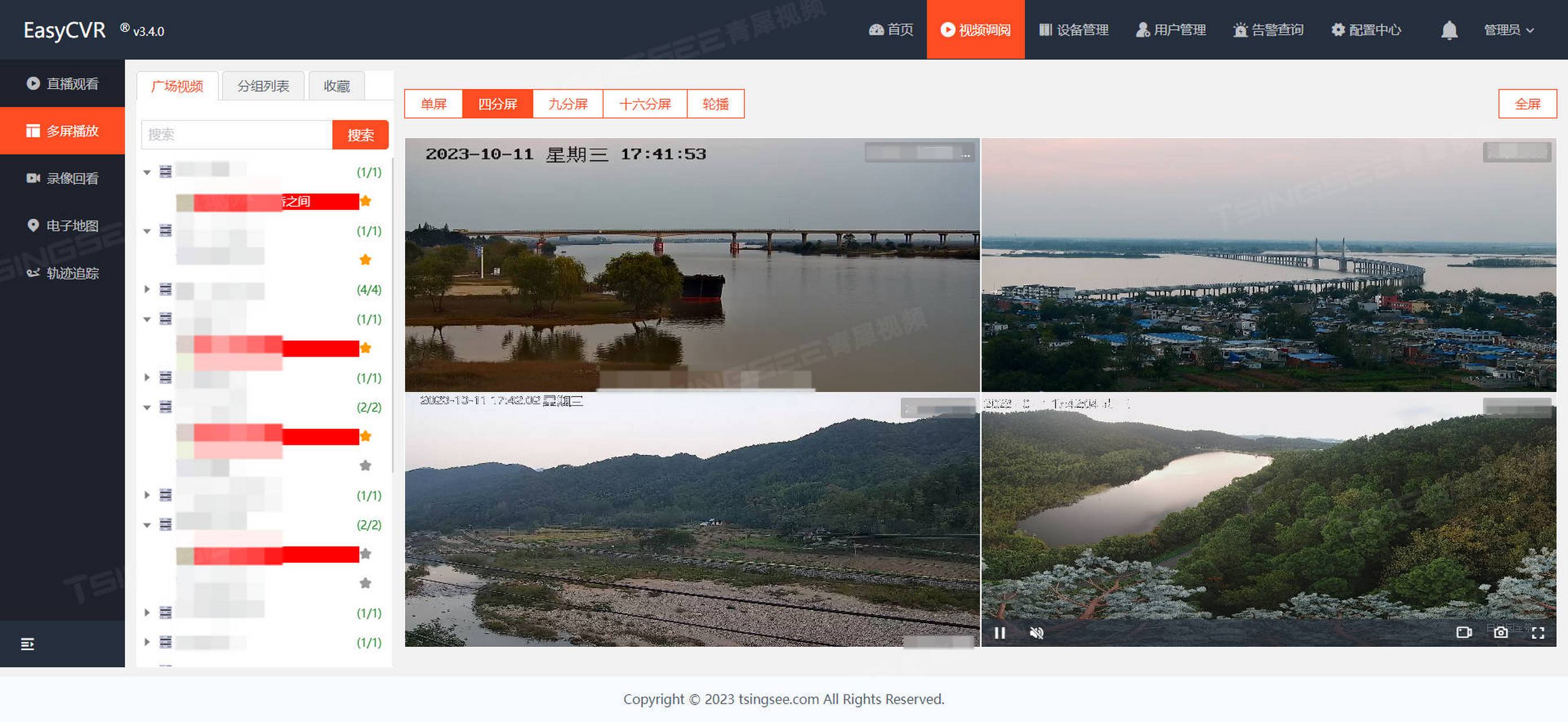 视频SDK，视频sdk登录失败