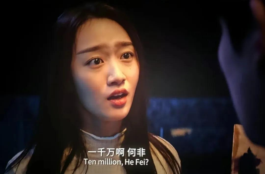 《消失的她》何非至死不知,其实李木子才是那个对他一见钟情的人