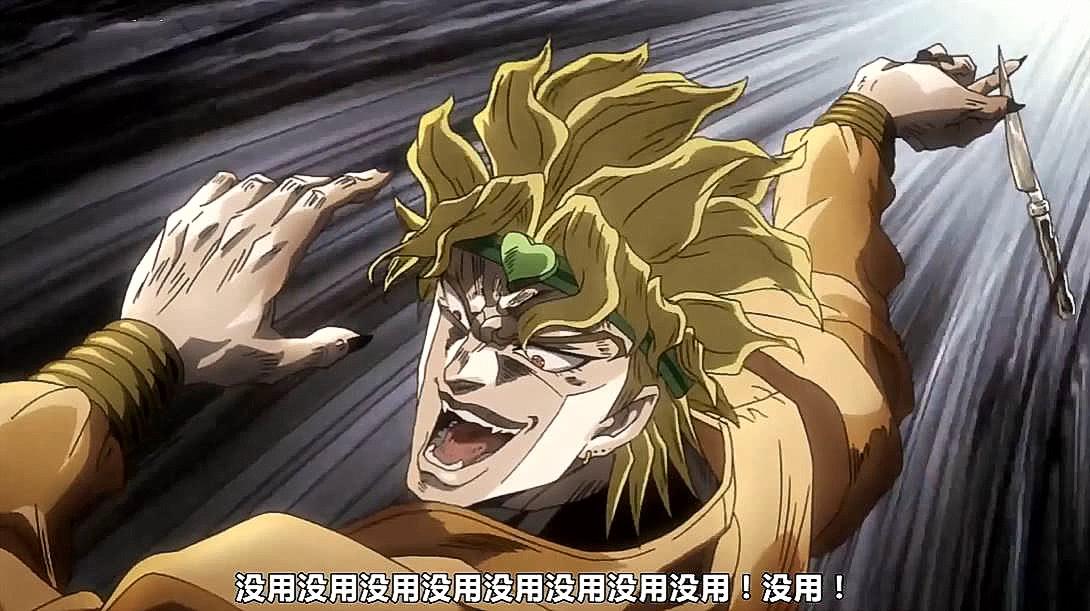 jojo:帝王dio竟是个工具人,除了承太郎的武器库还有其他身份