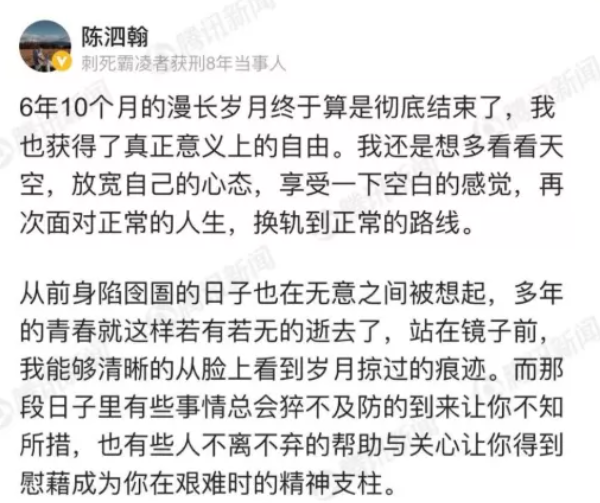 "贵州校园反杀案"7年后,那个持刀自卫的初中生,如今怎样了?