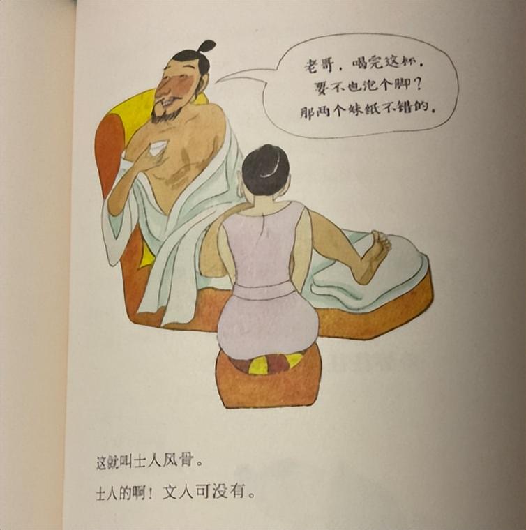 色情擦邊,惡搞歷史……毒教材後,易中天主編兒童