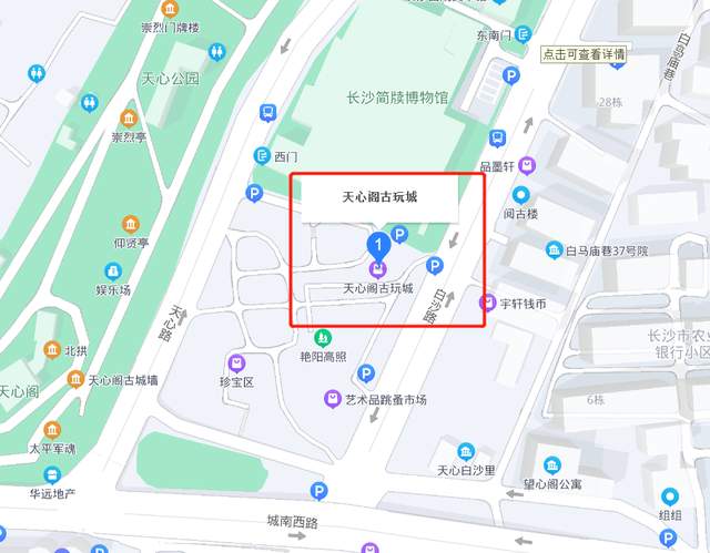 湖南长沙：有哪些古玩市场？