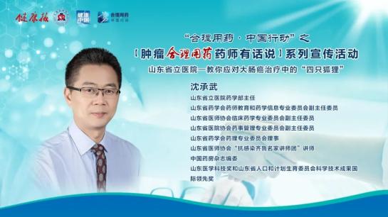 原306医院代挂专家号加代问诊用药安全重点叮嘱,规避风险的简单介绍 原306医院代挂专家号加代问诊用药安全重点叮嘱,规避风险的简单介绍