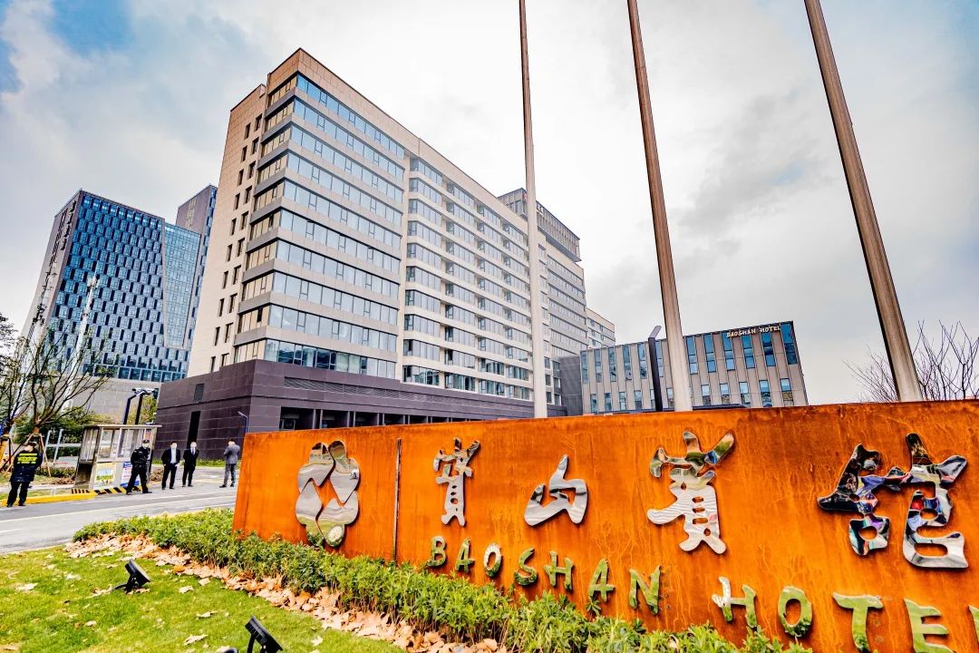40年宝山宾馆华丽转身!打造没有围墙的城市新地标