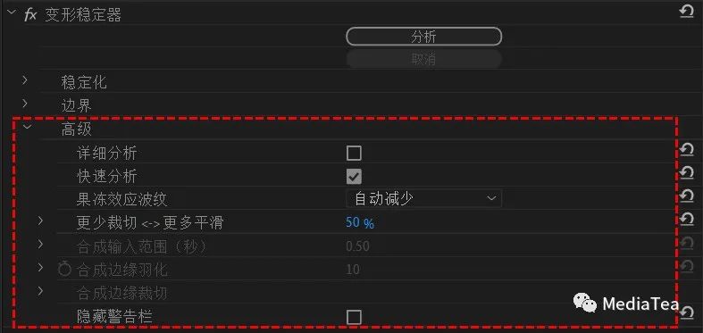 pr:变形稳定器 附件下载文章软件