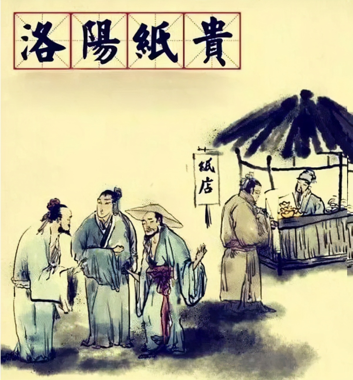 寒门贵子张华:让《三都赋》名满洛阳的权贵,是如何登上高位的?