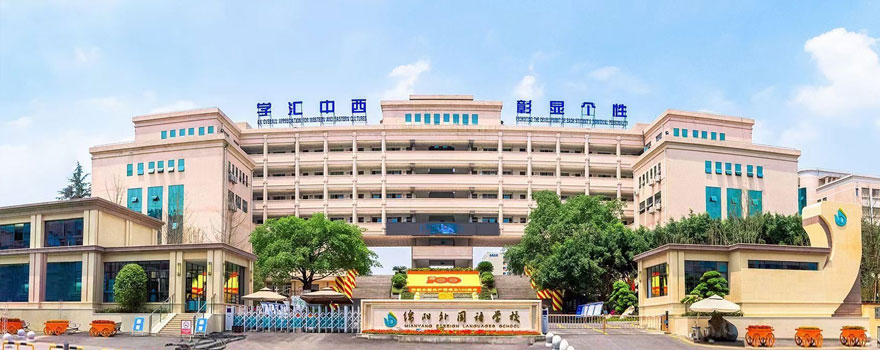 绵阳外国语学校2022年中考分数线公布,被录取的同学请尽快报到!