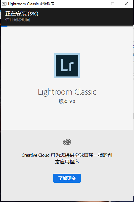 lr软件最新版本下载-lr软件最新版本免费下载(lightroom)
