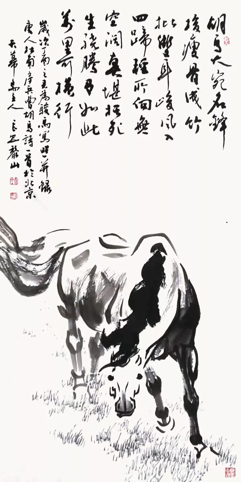 黎山|水墨一品-中国当代书画名家精品展