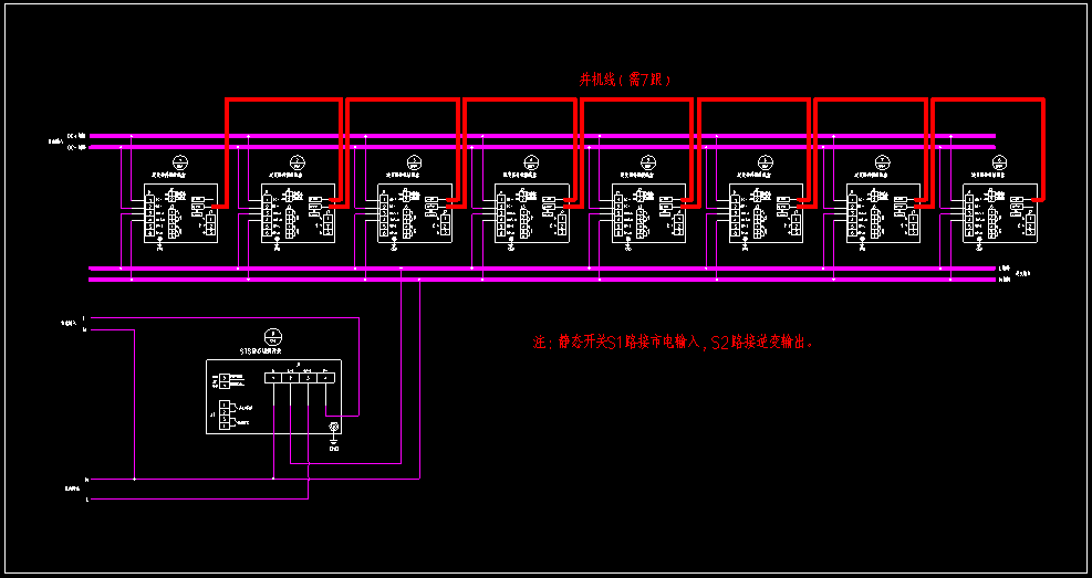 两台单相逆变器并联图片