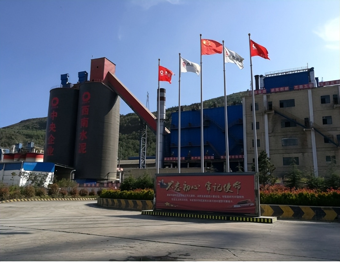 建筑行业不景气,西南水泥生存已成问题,生死攸关之际如何度过?