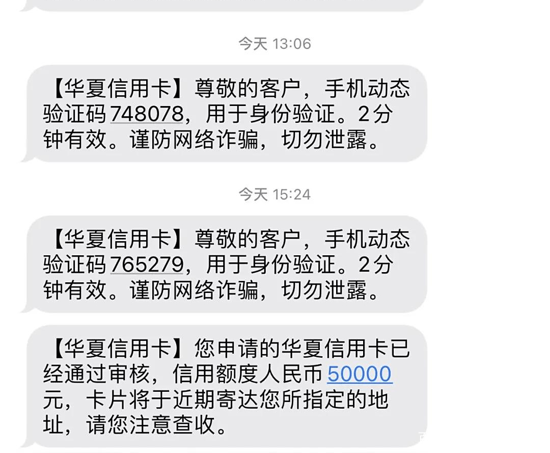 华夏信用卡三天宽限期要申请吗(华夏信用卡3年为什么都没涨额度)