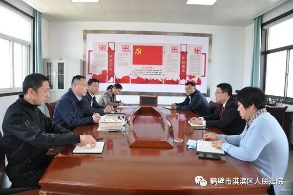 淇滨区法院院长吕文涛到执行局督导调研执行工作