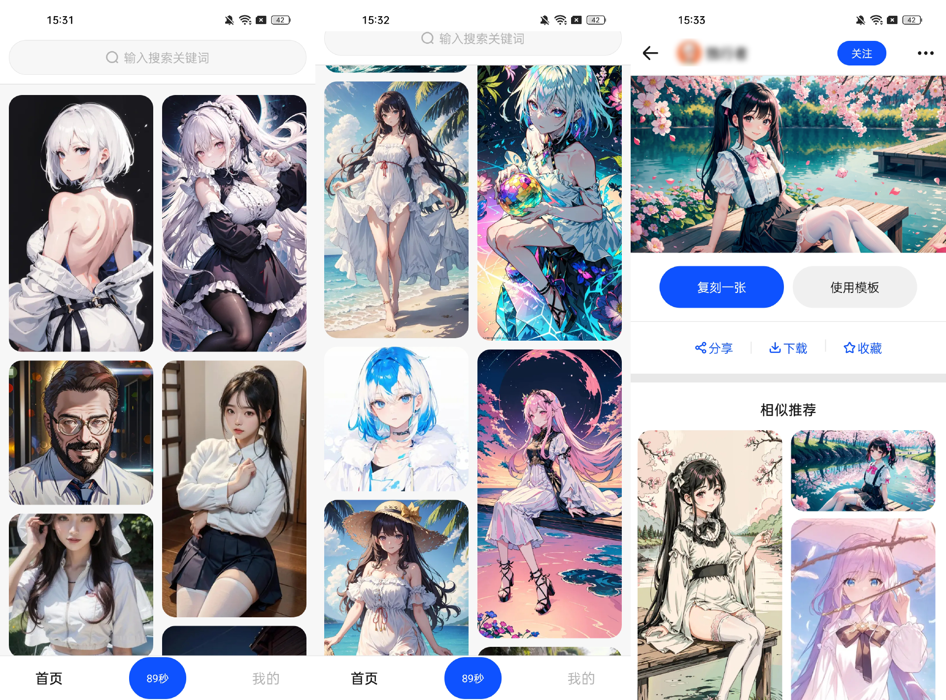 什么动漫软件(什么动漫露出了乳房)