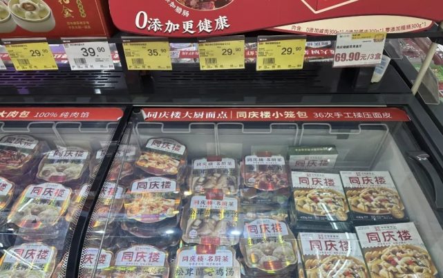 堂食放開,股價大漲,無法回到2019的餐飲業拿什麼拼經濟?