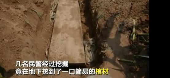 |“中元节”夜晚，他将情人埋进玉米地