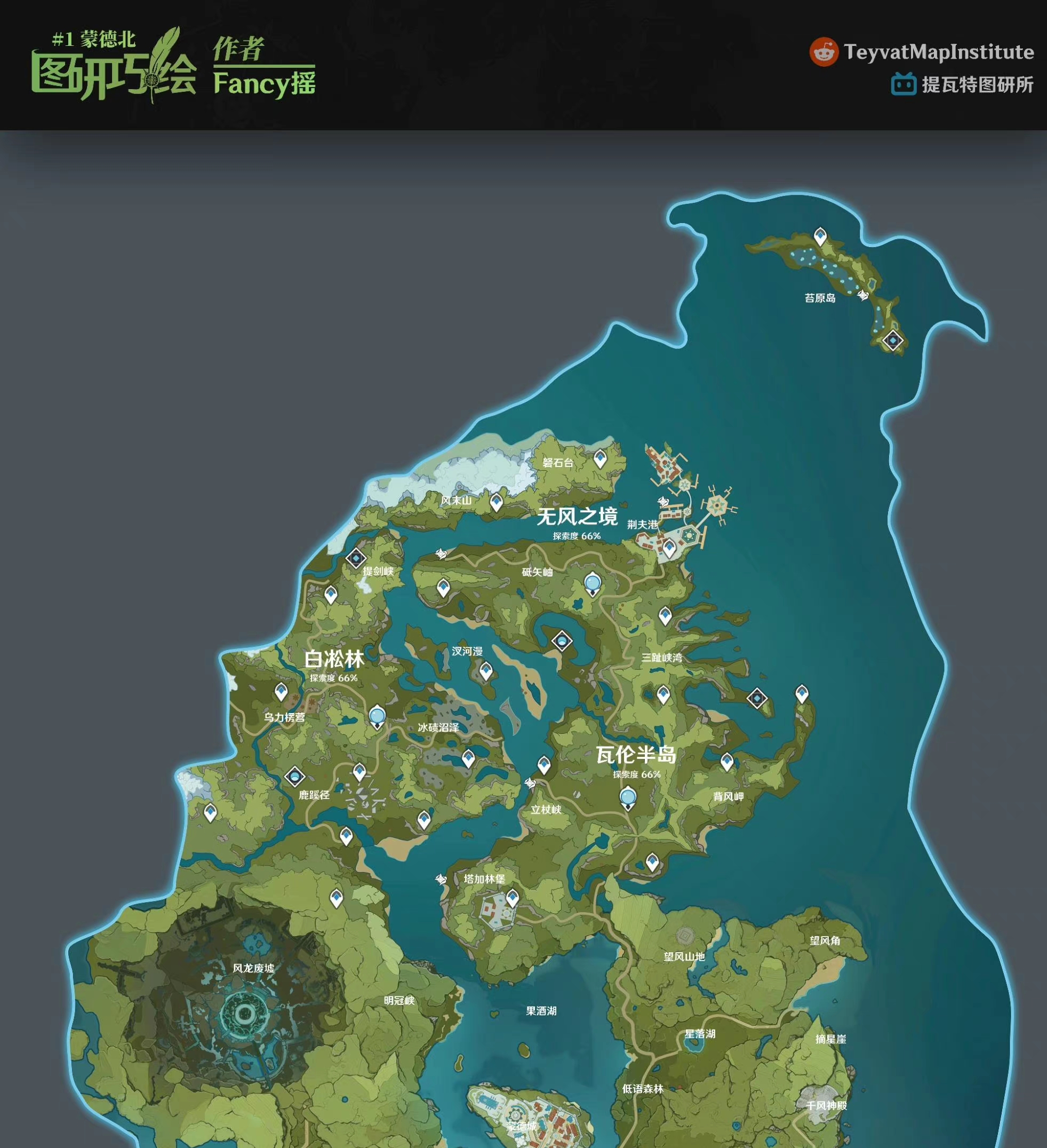 「原神」玩家二创的蒙德地图
