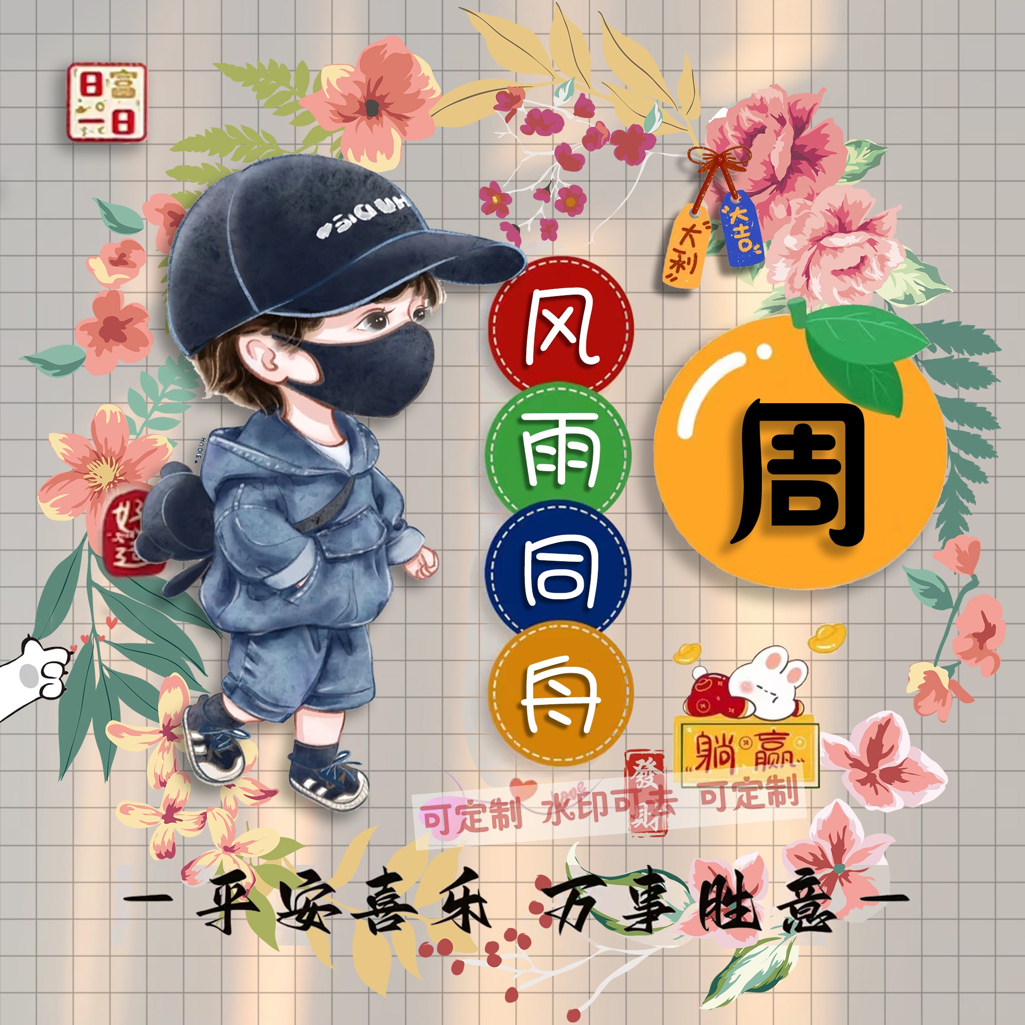 2023你该换个微信头像了,简约情侣照片签名头像,你留言我设计