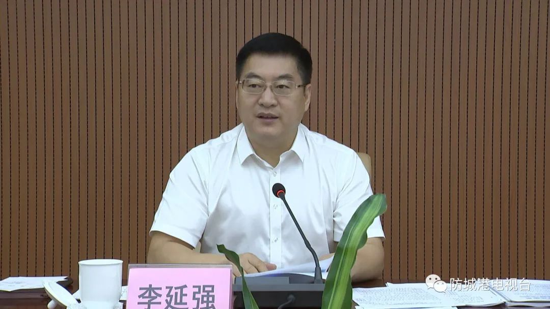 李延强强调:严格落实疫情防控要求  抓好开海节各项筹备工作  增强线