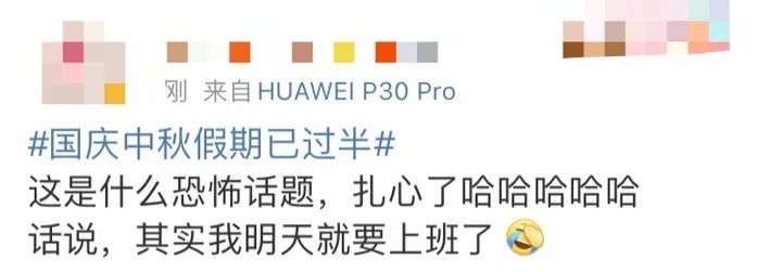 热点|风雨交加爬黄山，到一半想回家进退两难？同样的场景，有游客冻得直喊妈