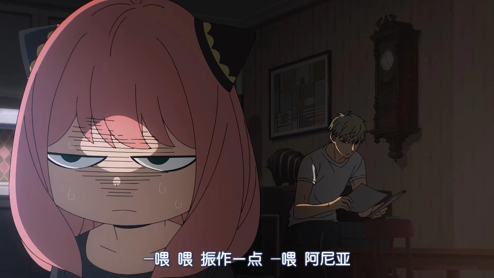 十项不全能的阿尼亚,得星了,黄昏家狗狗要出来了