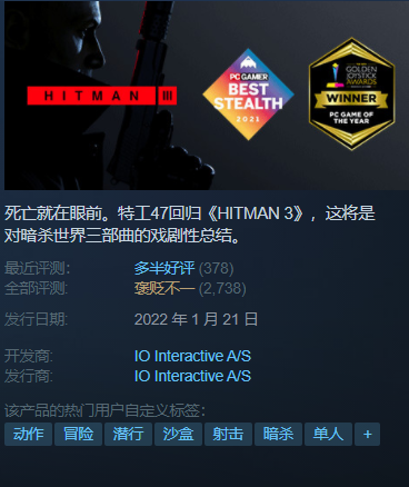 steam特惠绿色地狱杀手3史低