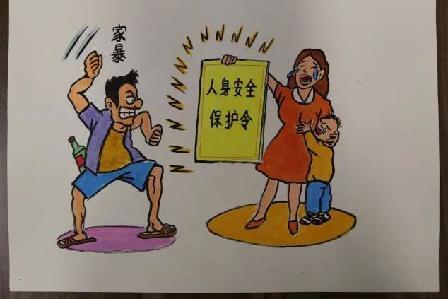 反家暴绘画图片