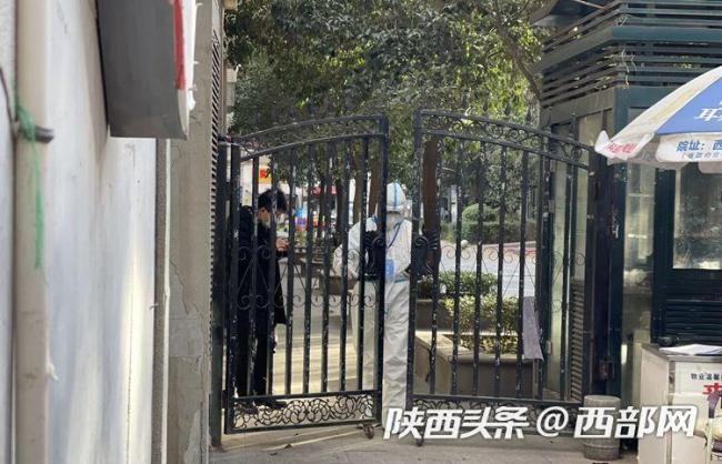 西安大话南门小区实施封控管理!5号楼封闭