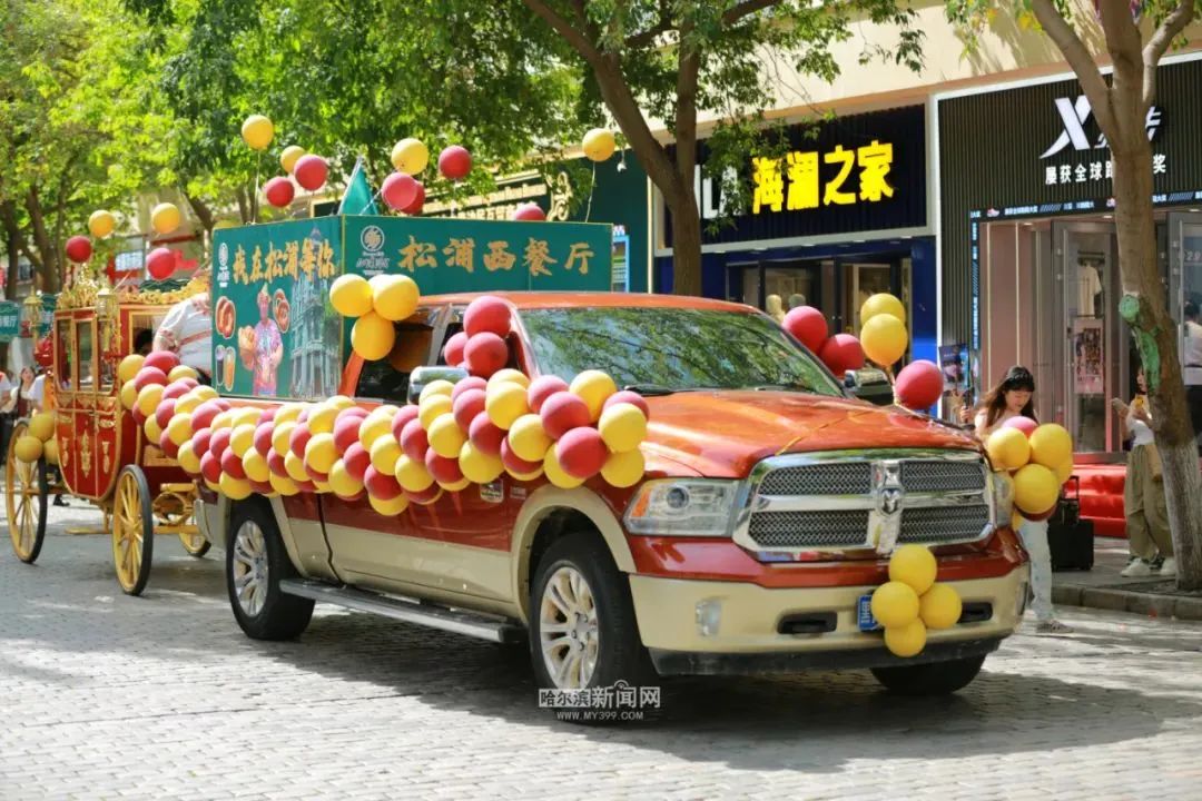 第八届中国国际西餐文化节24日隆重开幕百年老街花车巡游尽显开放活力
