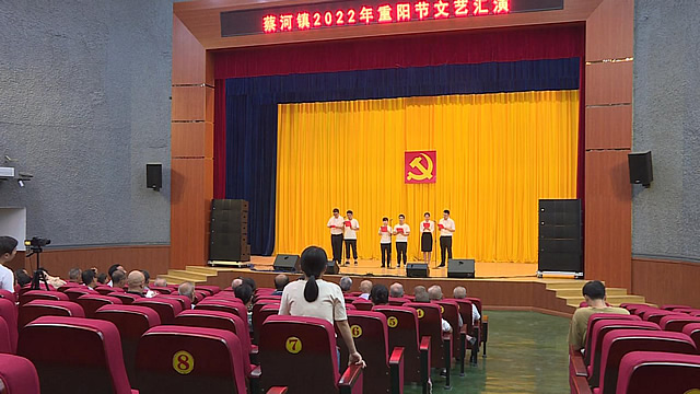 蔡河镇开展系列活动欢庆重阳佳节