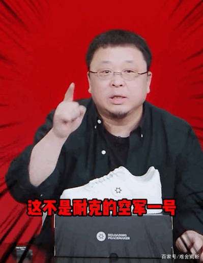 罗永浩复刻鞋多少钱一只(罗永浩复刻鞋多少钱)