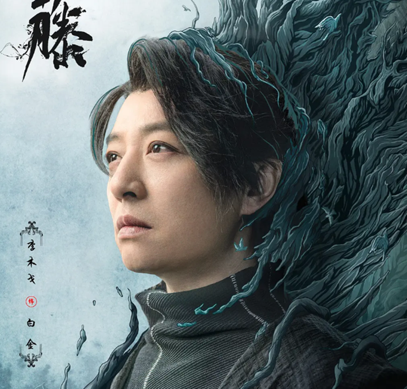 《司藤》出圈,《玉昭令》接檔來襲,主演陣容顏值高,服化道精美