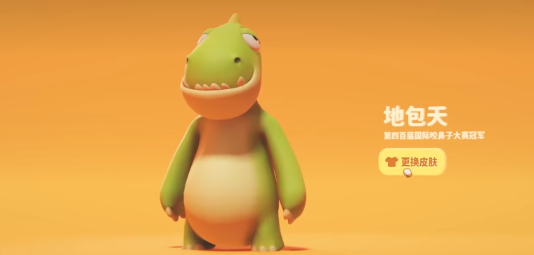 动物派对角色有哪些 partyanimals全角色介绍