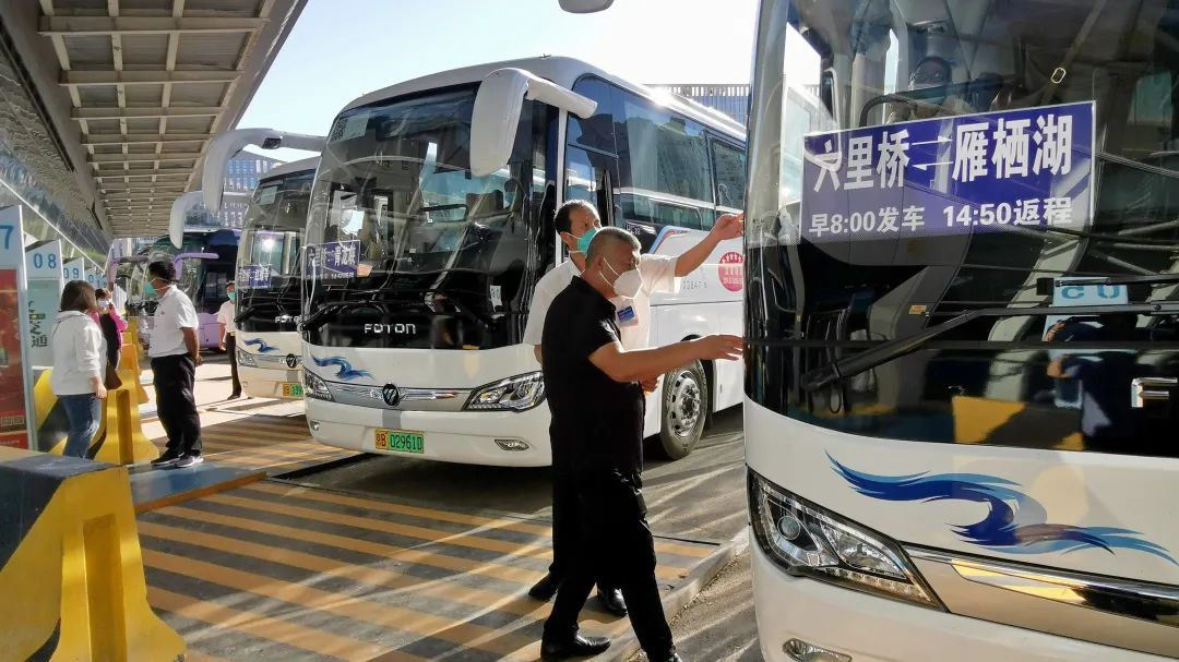 首發動態|六里橋,四惠客運站開通旅遊班線