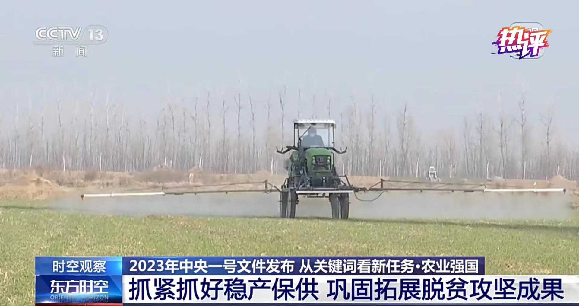 “一号文件”强调这五“强”