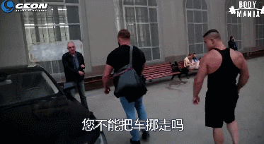 并放了一串狠话 