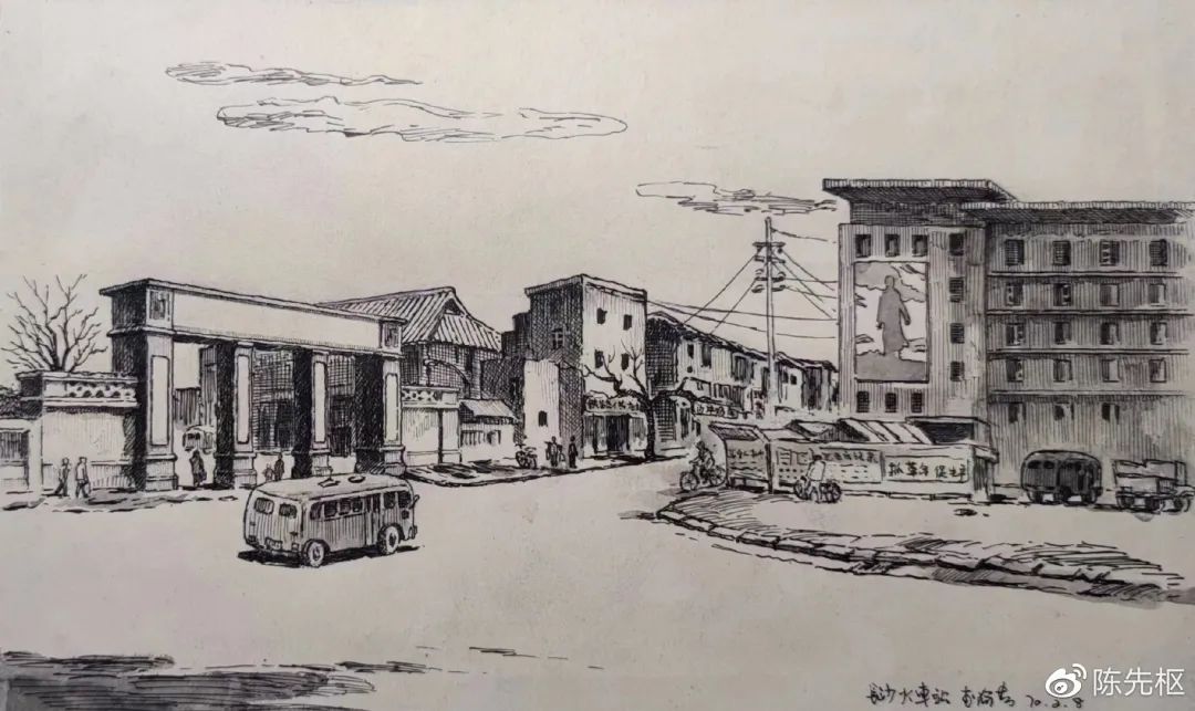 李渝基1970年钢笔画《长沙老火车站》画面上的老长沙火车站今天已没有