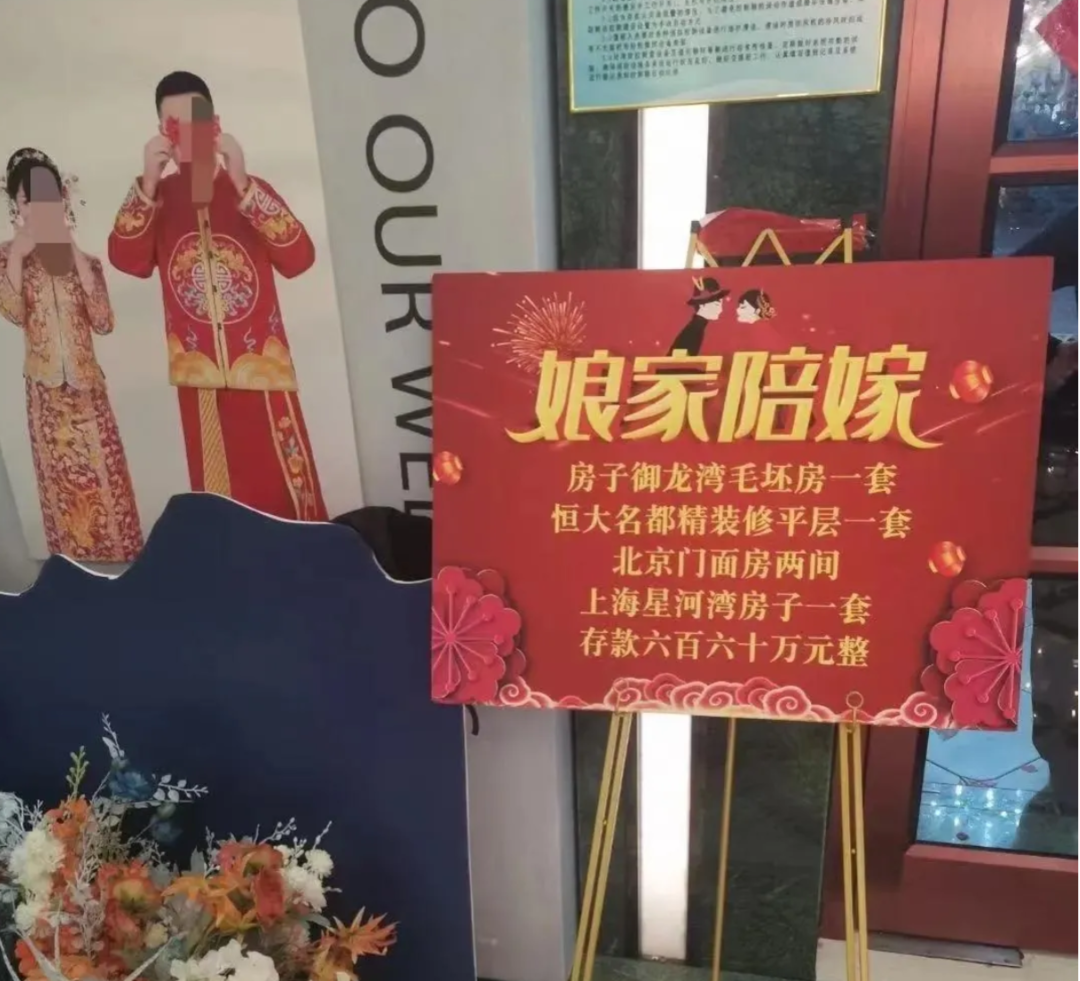 福建网友晒豪华陪嫁礼单女孩父母慌了谁说生闺女压力小