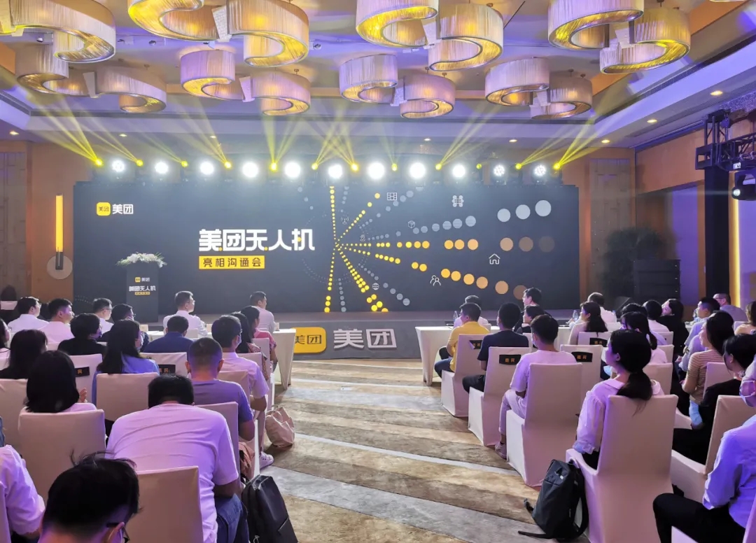 无人机外卖来了!上海金山与美团搭建首个无人机低空配送网络