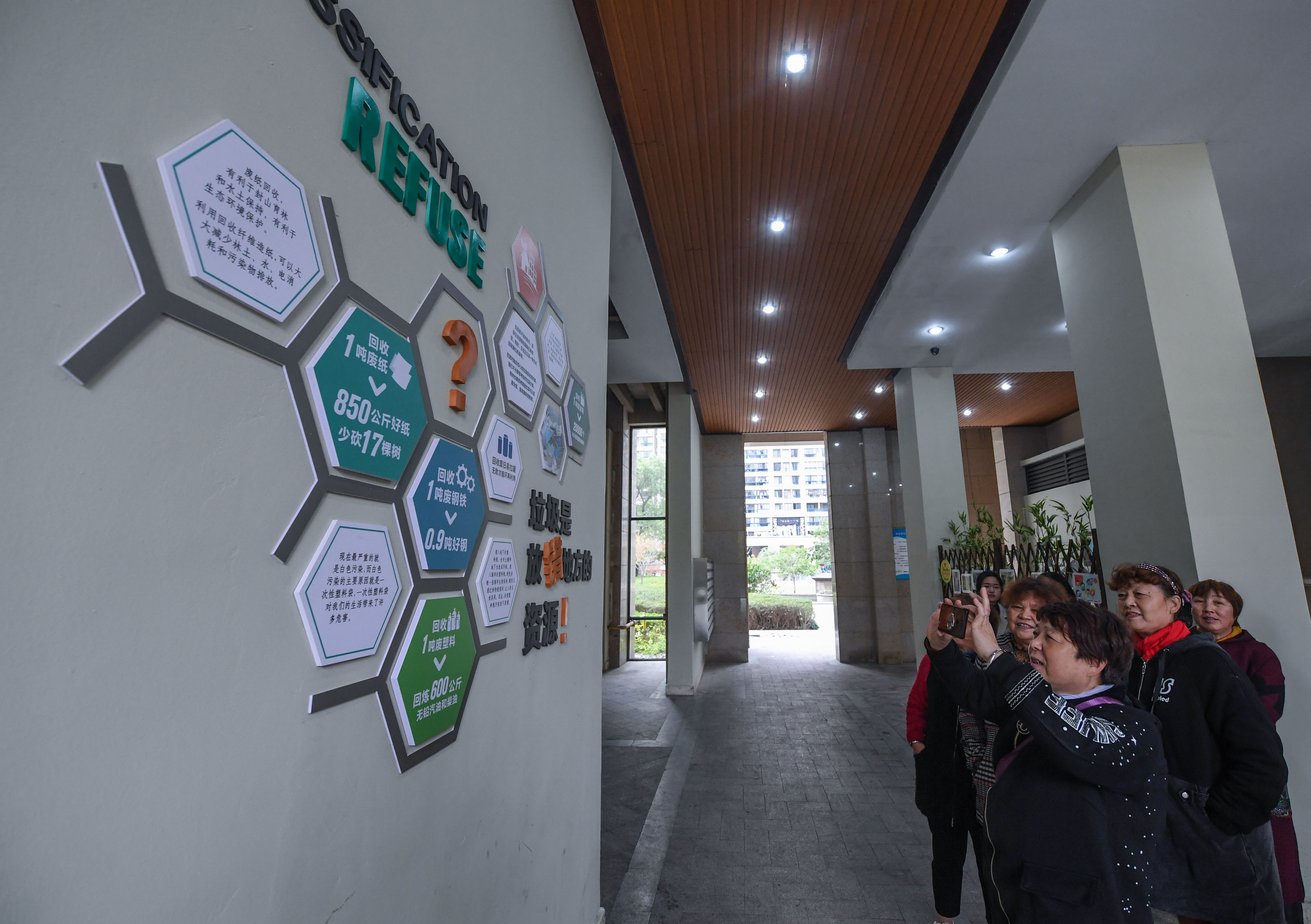 社区打造楼宇架空层"微空间"会客厅(1)