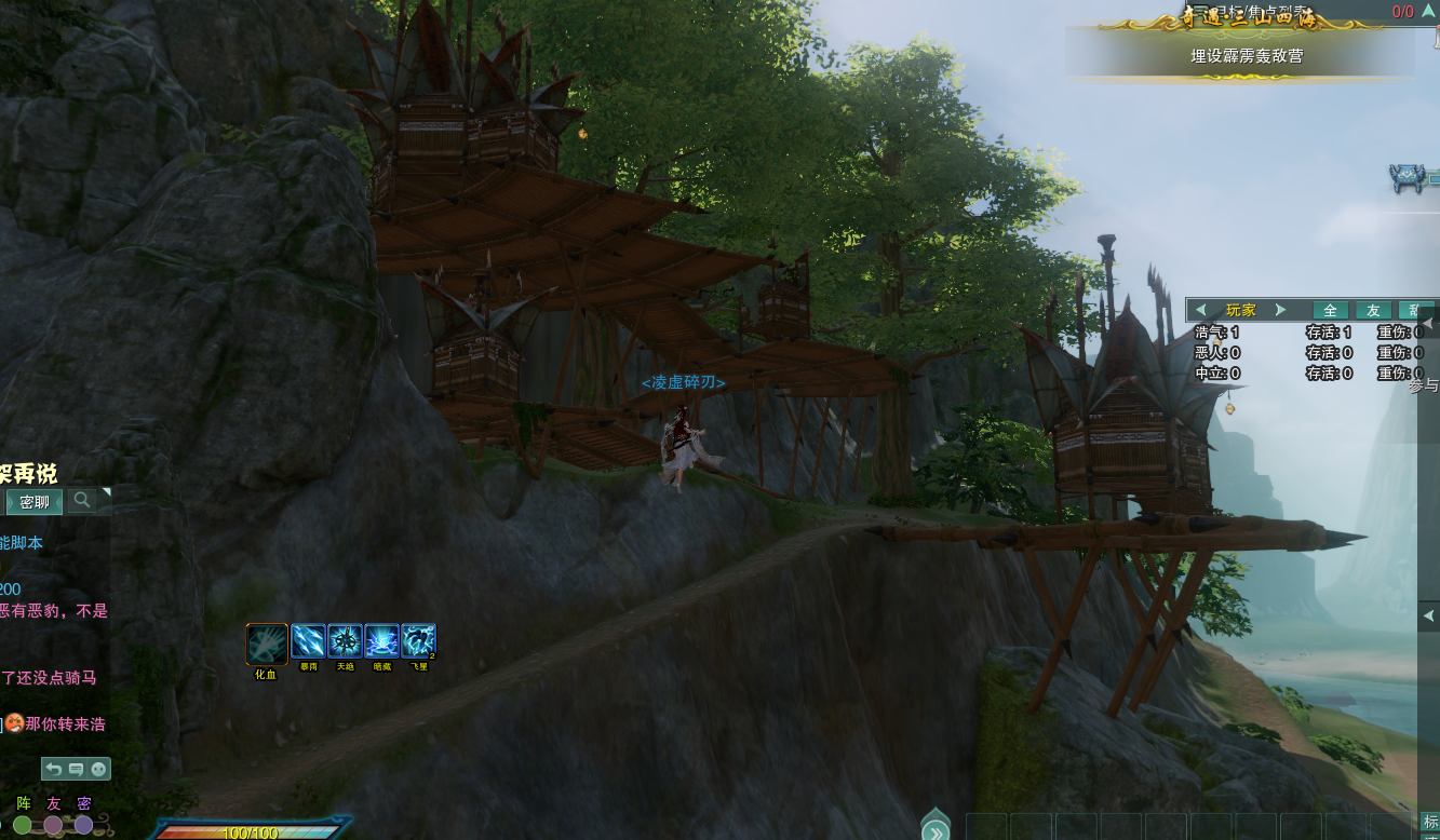 剑网3绝世奇遇「三山四海」攻略,每个剑三玩家的白月光栽火莲